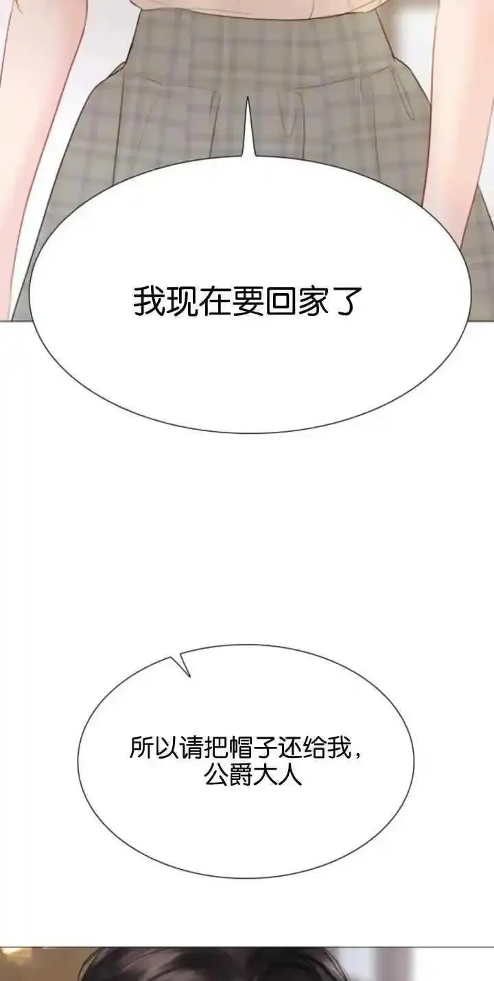 哭吧祈祷也行漫画全集免费漫画,第17话34图