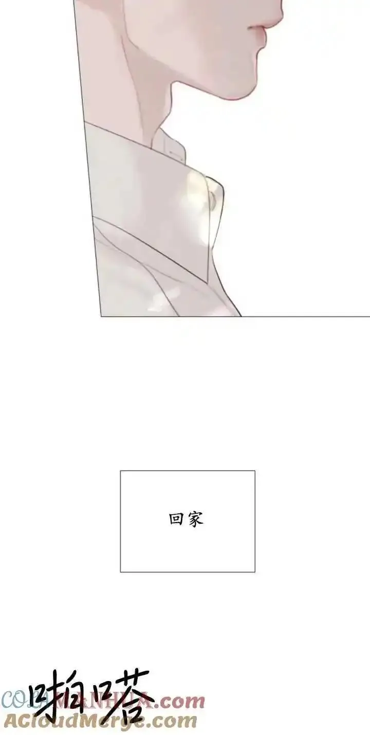 哭吧祈祷也行漫画全集免费漫画,第17话97图