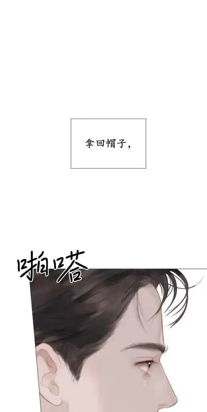 哭吧祈祷也行漫画全集免费漫画,第17话96图