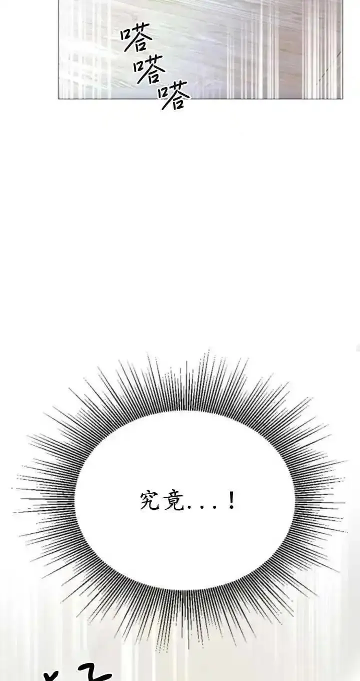 哭吧祈求也没关系小说作者作品漫画,第18话32图