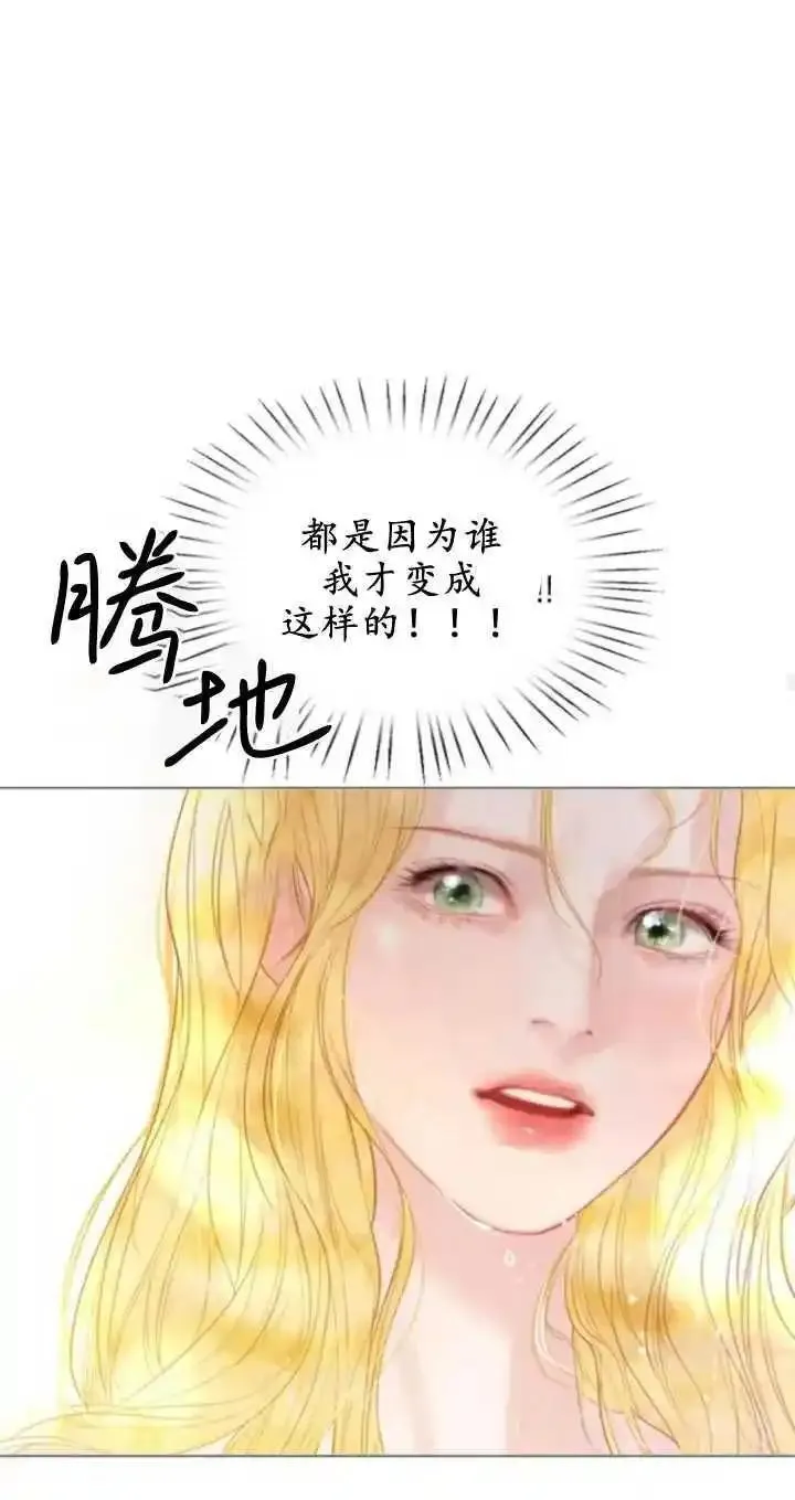 哭吧祈求也没关系小说作者作品漫画,第18话36图