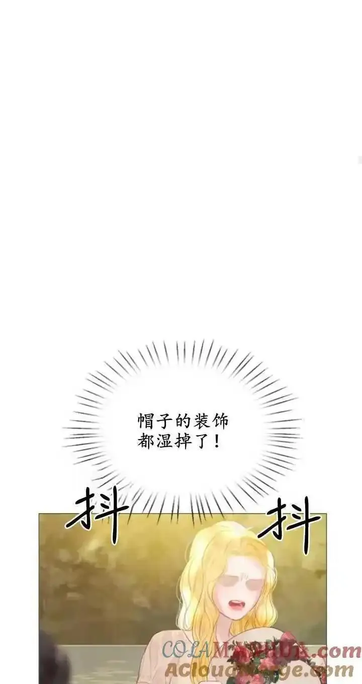 哭吧祈求也没关系小说作者作品漫画,第18话37图