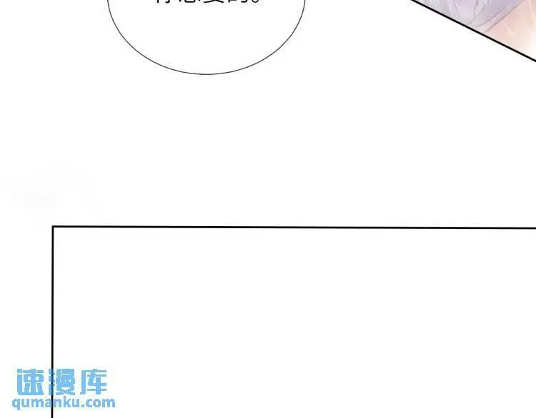 食色漫画,第6话 我来帮你23图