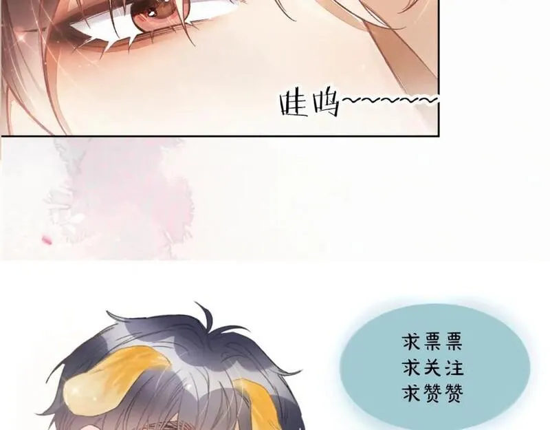 食色漫画,第9话 他的过去120图