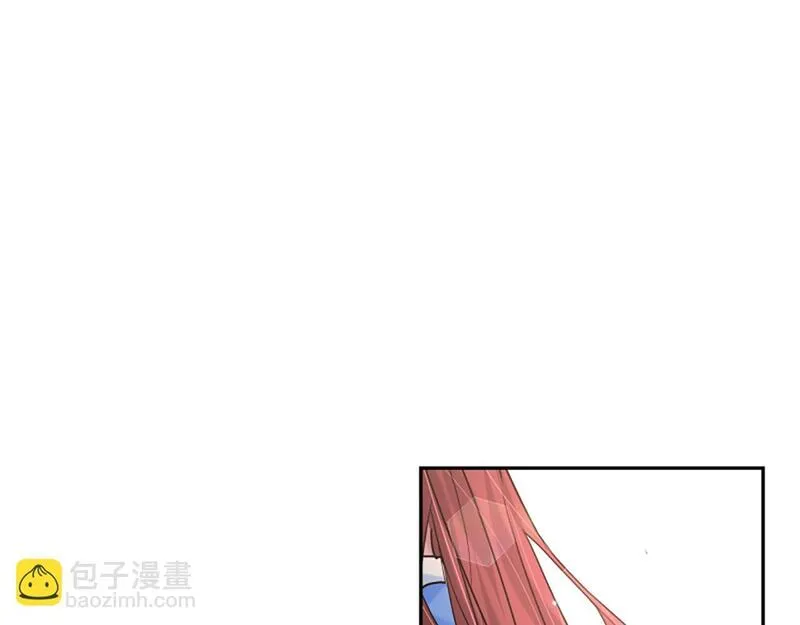 蕾伊娜的龙漫画,第14话 未来改变了123图