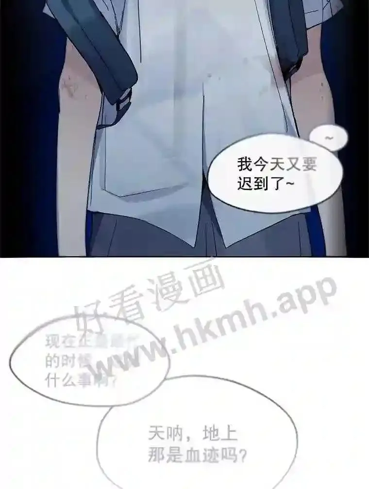 黄泉餐厅漫画,0.序章5图