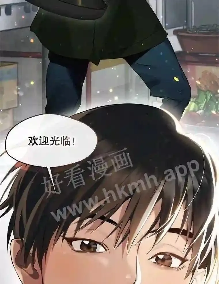 黄泉餐厅漫画,0.序章76图