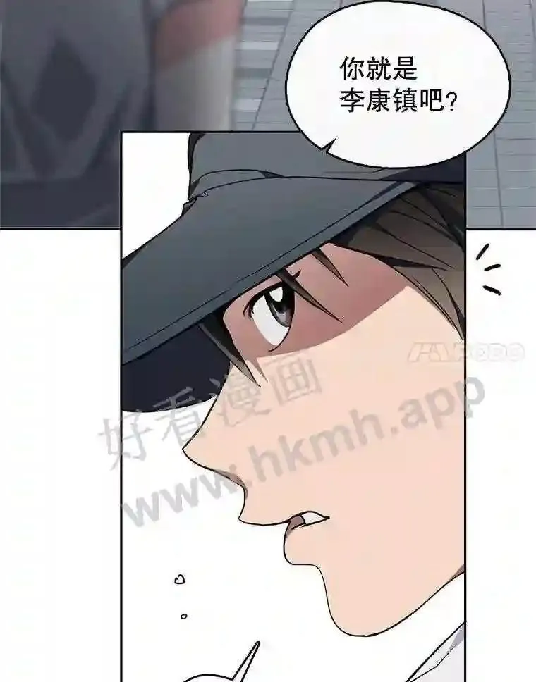 黄泉餐厅漫画,1.继承遗产35图