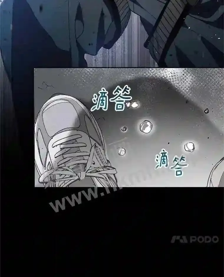 黄泉餐厅漫画,1.继承遗产7图