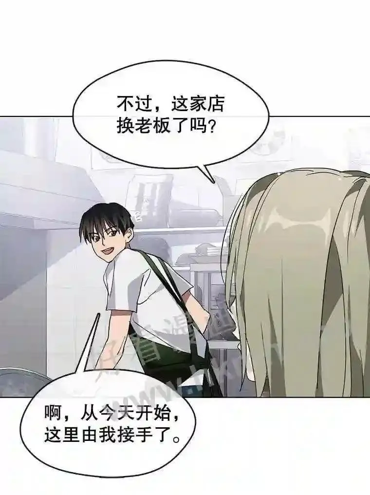 黄泉餐厅漫画,2.奇怪的客人108图