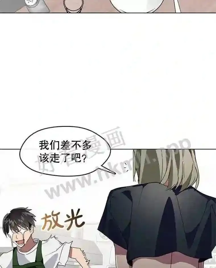 黄泉餐厅漫画,2.奇怪的客人132图