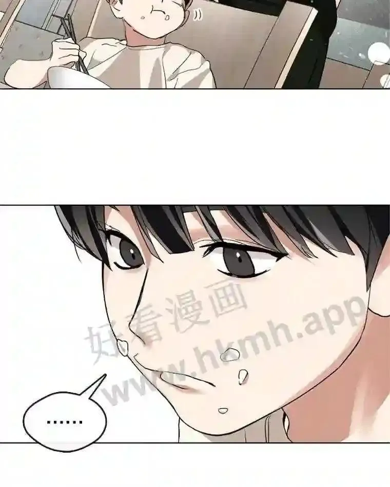 黄泉餐厅漫画,4.消失的孩子26图