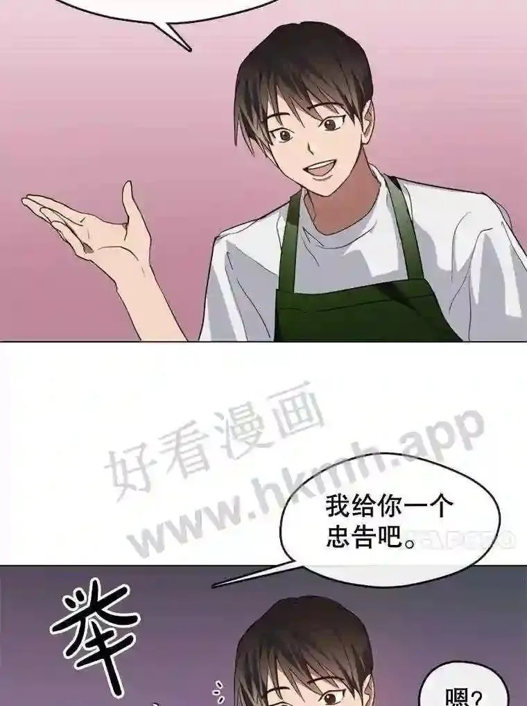 黄泉餐厅漫画,5.黄泉餐厅111图