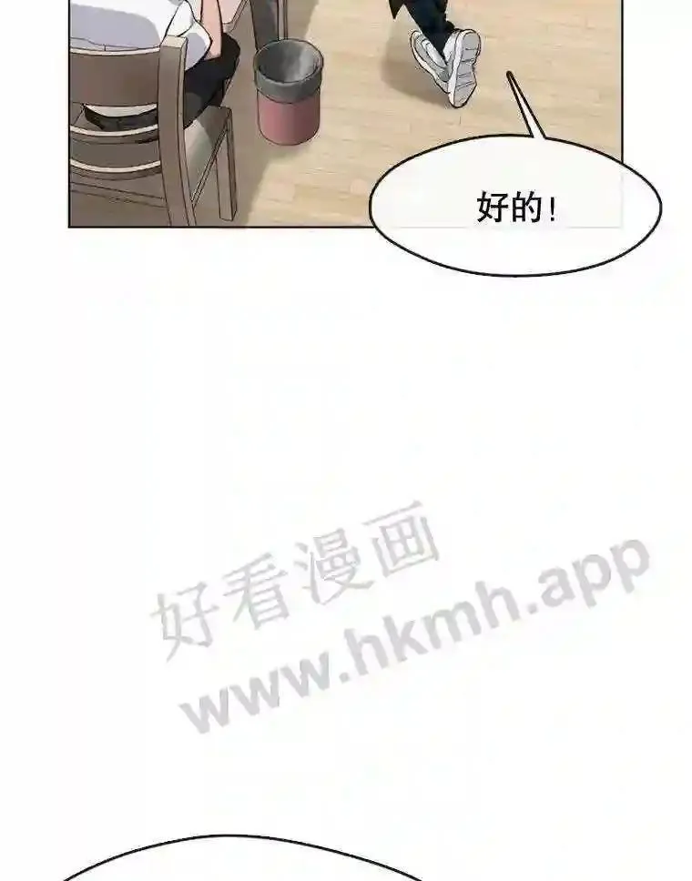 黄泉餐厅漫画,7.人类客人64图