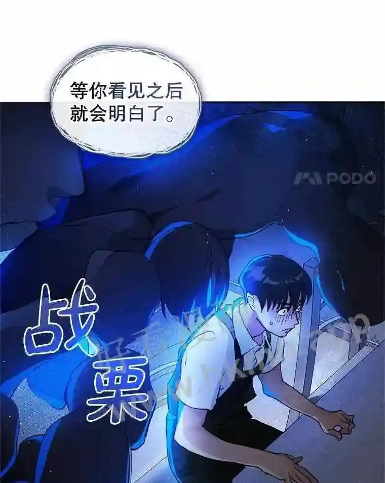 黄泉餐厅漫画,8.定价45图