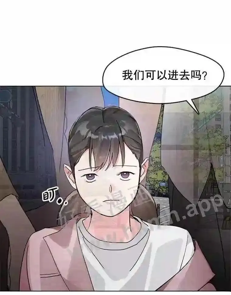 黄泉路隐漫画,9.实习机会56图