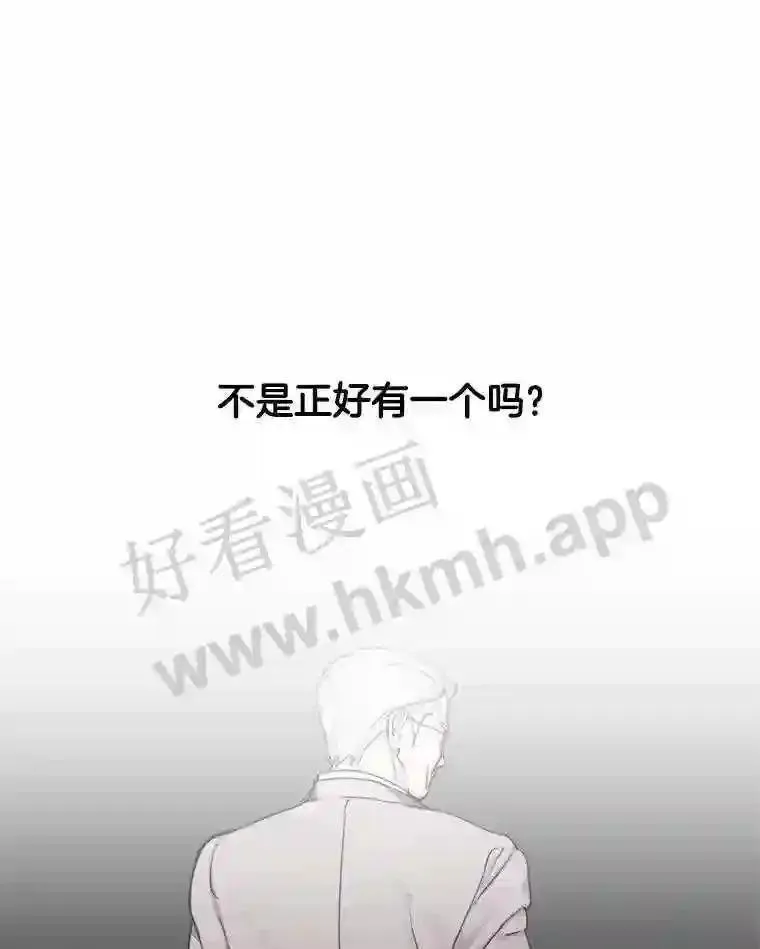 黄泉路隐漫画,9.实习机会99图