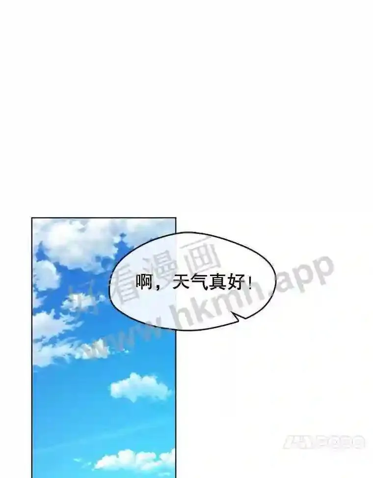 黄泉餐厅漫画,10.真面目28图