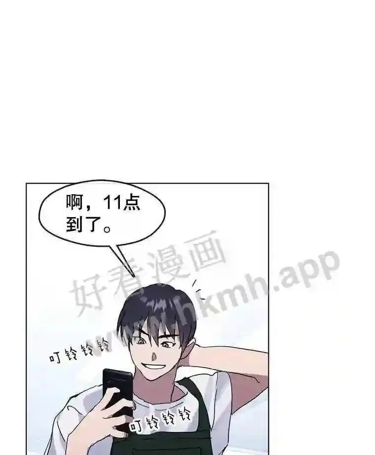 黄泉餐厅漫画,11.救人57图