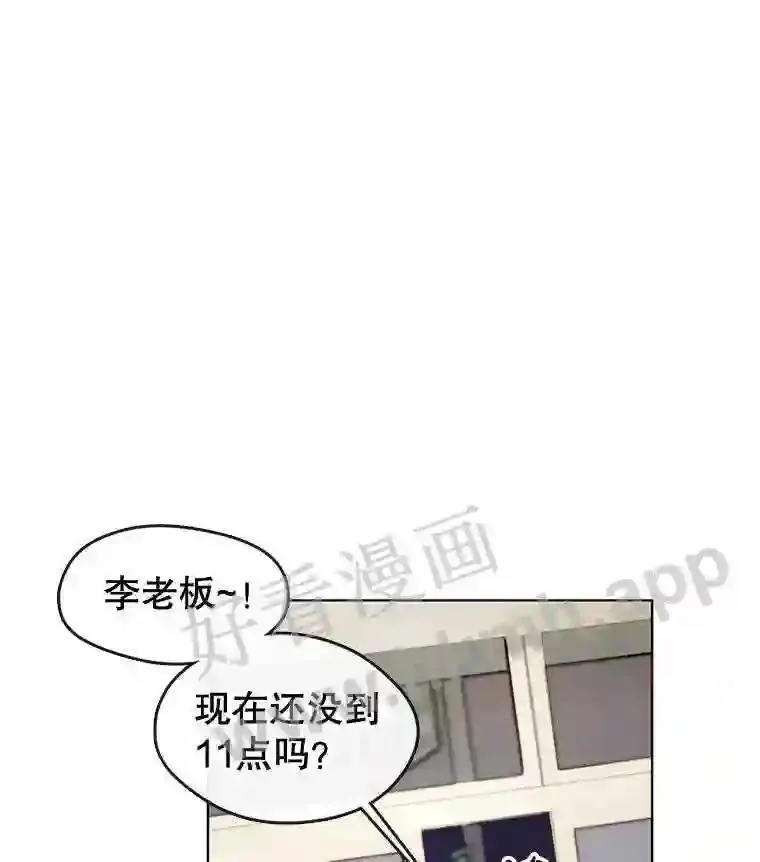 黄泉餐厅漫画,11.救人51图