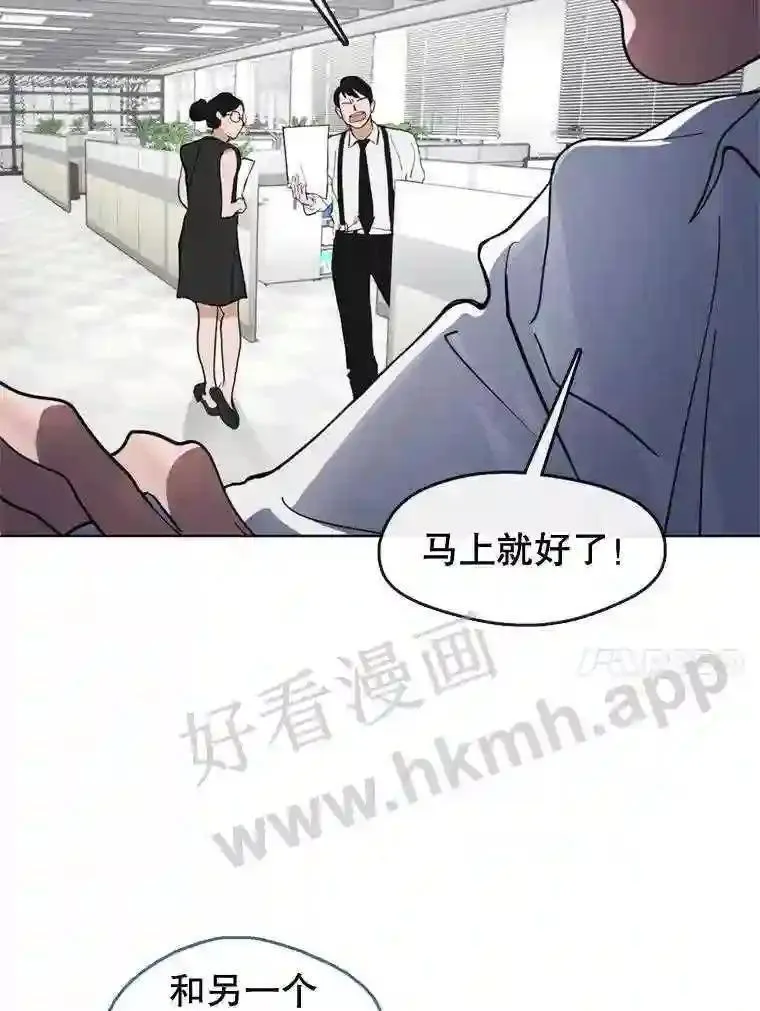 黄泉餐厅漫画,12.进入公司37图