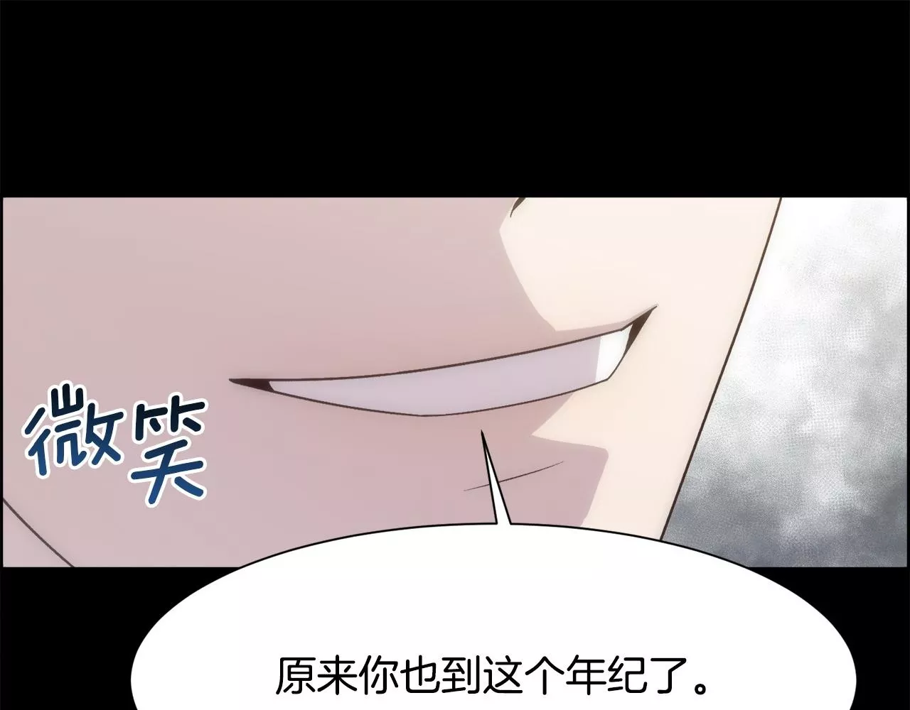 被豢养的玫瑰漫画,第3话 十七岁的我125图