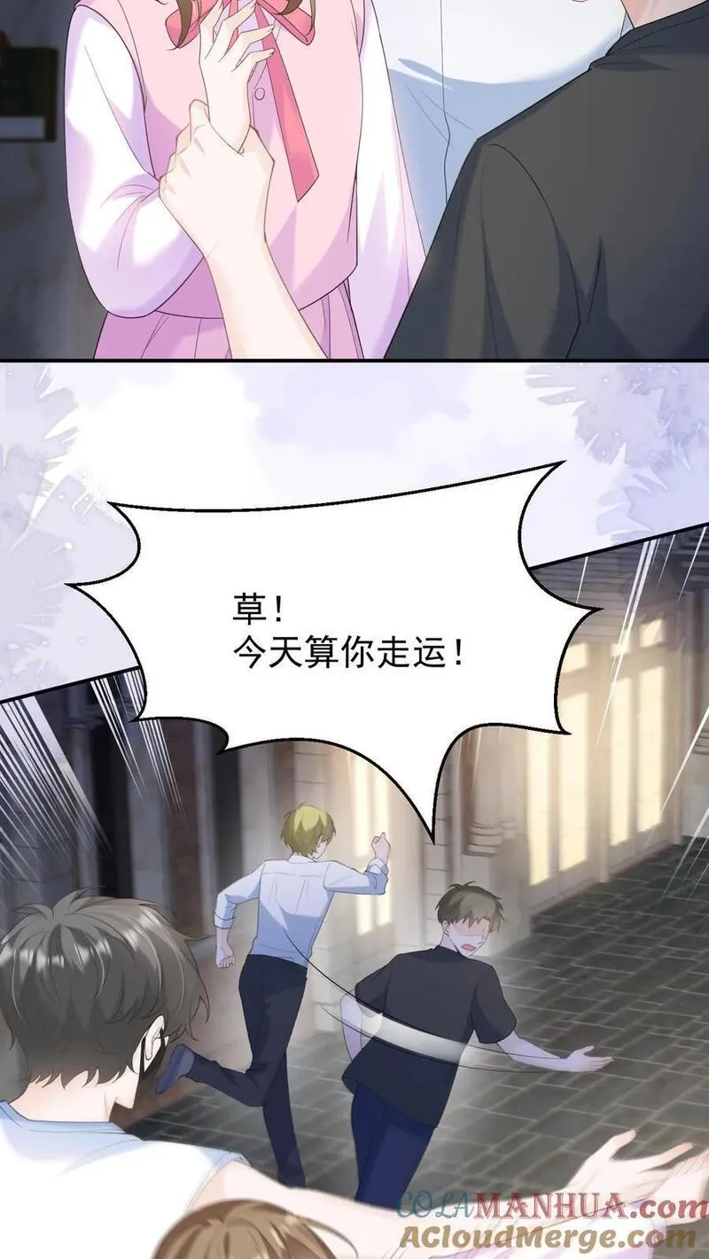 炙热沦陷！漫画,第117话 开业咯5图