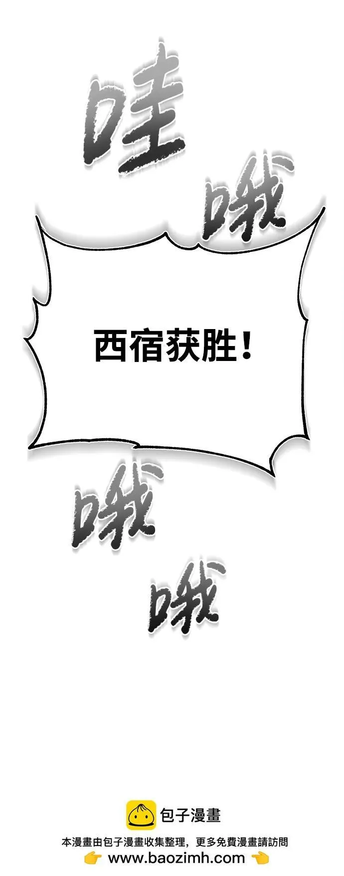 魔道重生录有小说吗漫画,[第11话] 展露的才能50图