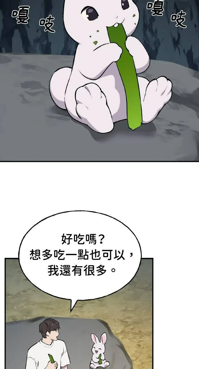 我独自在高塔种田合集漫画,第2话 种葱124图