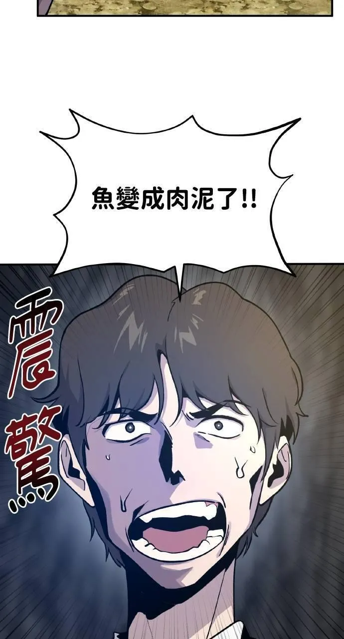 我独自在高塔种田合集漫画,第10话 小白兔与小黑兔65图