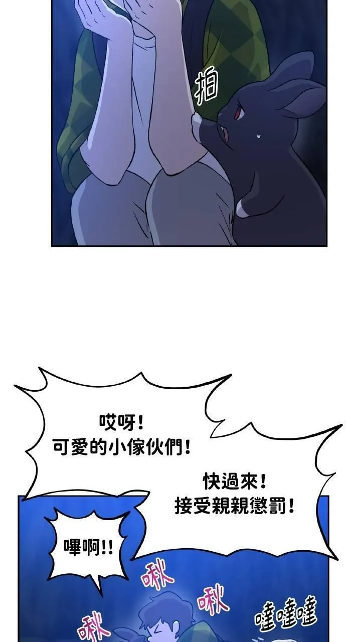 我独自在高塔种田合集漫画,第10话 小白兔与小黑兔21图