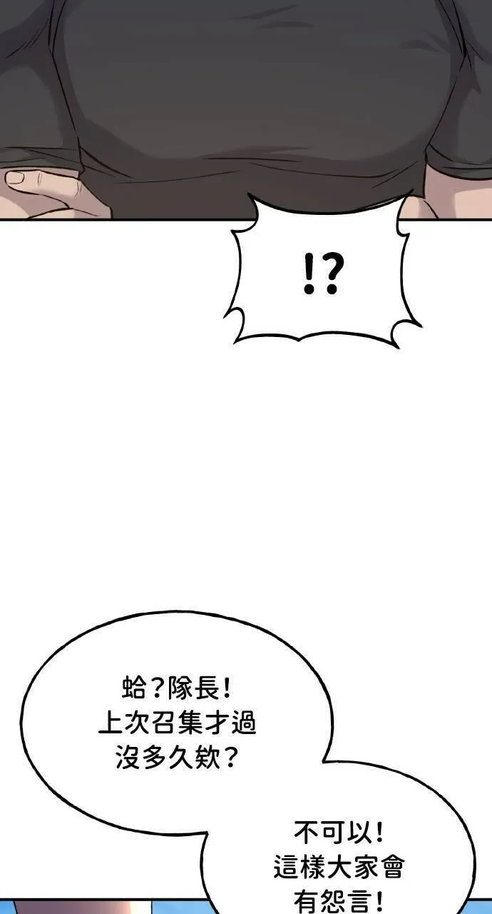 我独自在高塔种田合集漫画,第14话 收到肉泥了喵15图