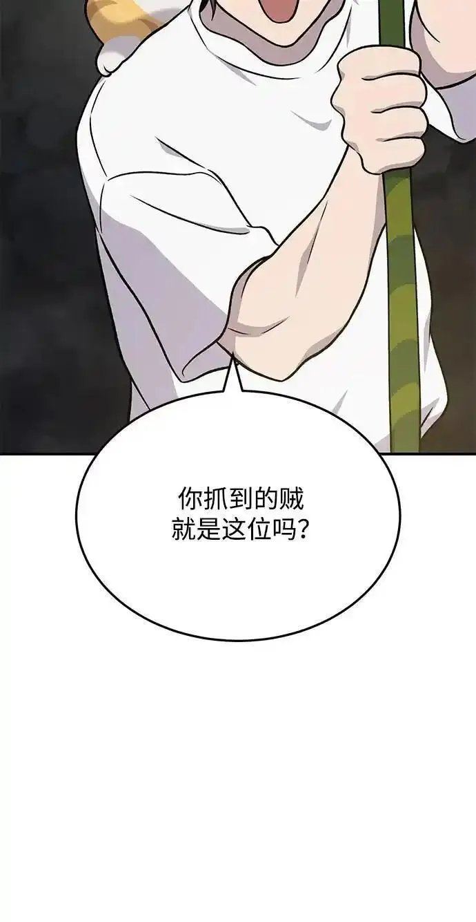 我独自在高塔种田合集漫画,[第39话] 抓贼的猫咪86图