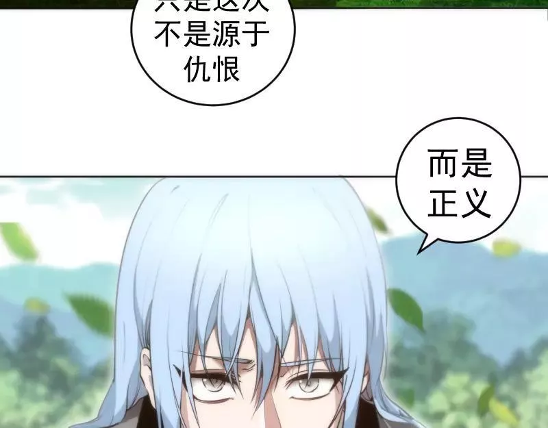 高等灵魂漫画,229话 新的征途51图