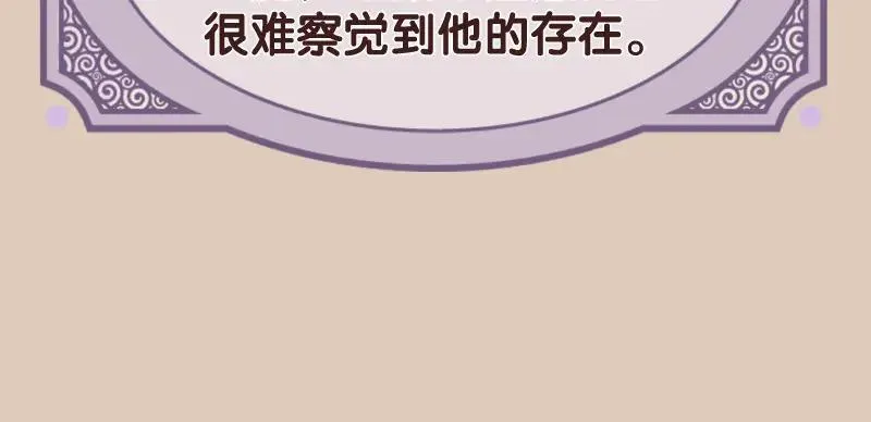 高等灵魂漫画免费阅读下拉式251漫画,第241话 食堂131图