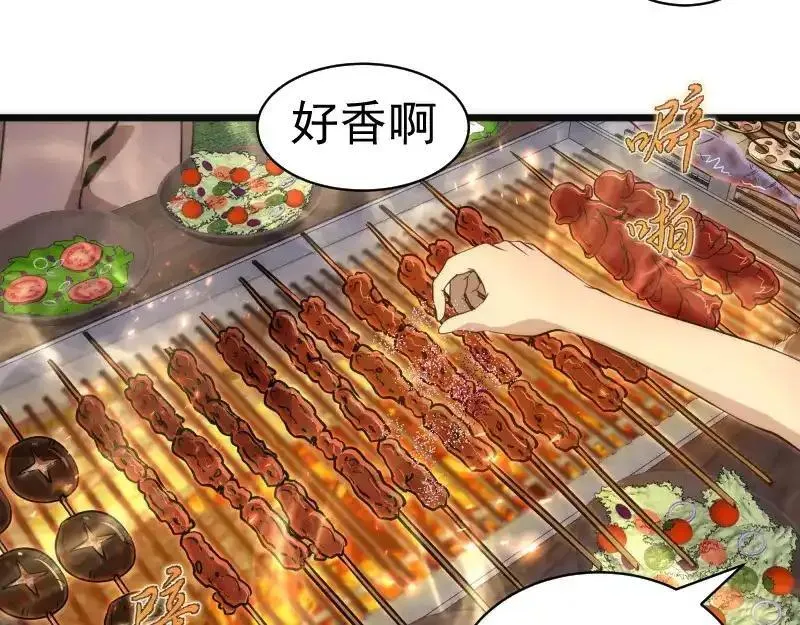 高等灵魂免费阅读下拉式漫画,第258话 春游25图