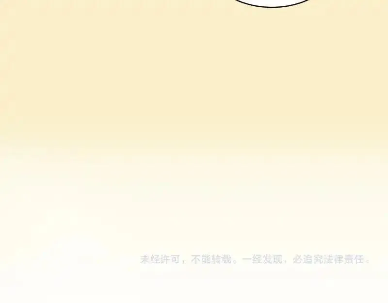 高等灵魂免费漫画漫画,第262话 阴雨天114图