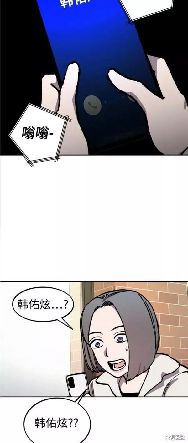 少女的审判最新章节免费阅读漫画,第134话33图