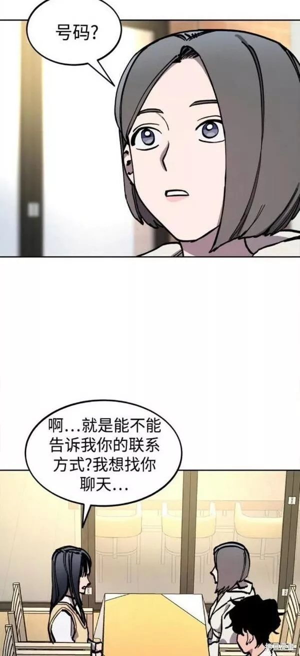 少女的审判免费漫画,第134话18图