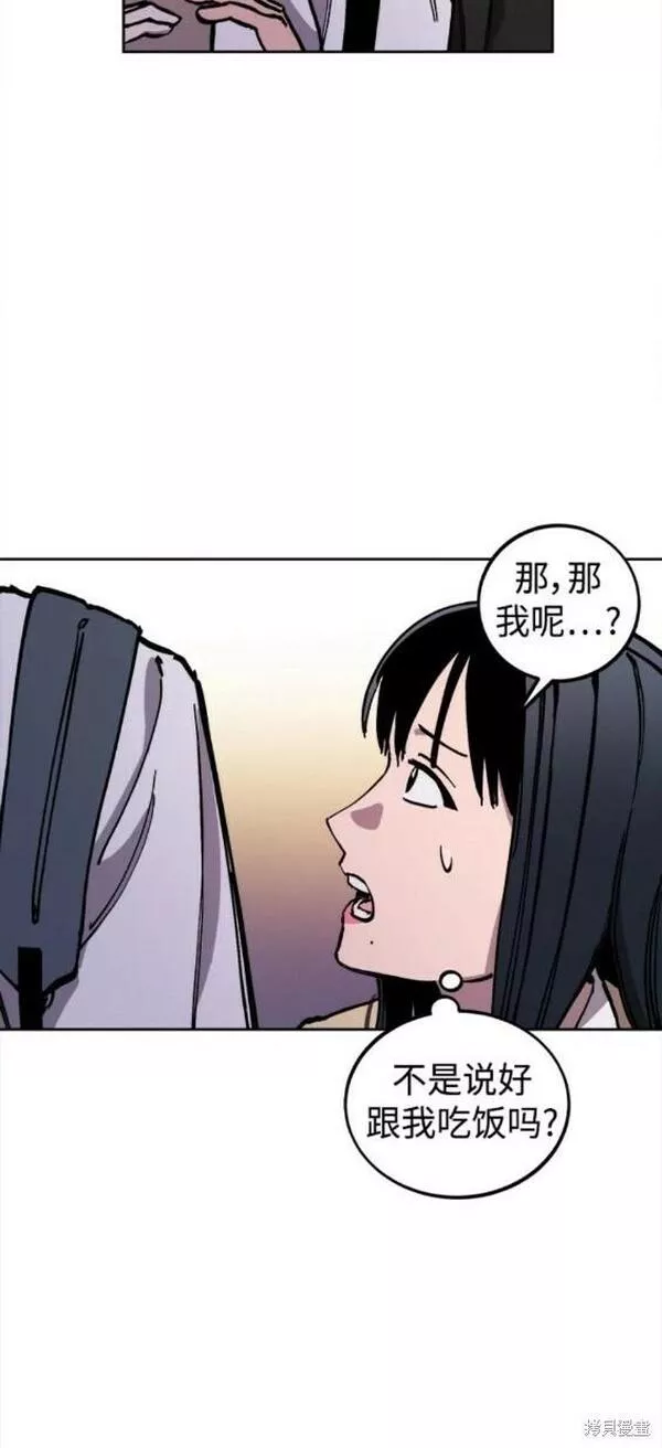 少女的审判简介漫画,第134话6图