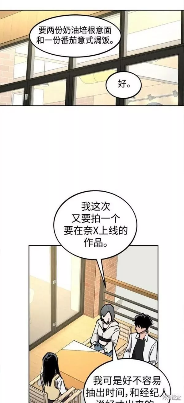 少女的审判简介漫画,第134话12图