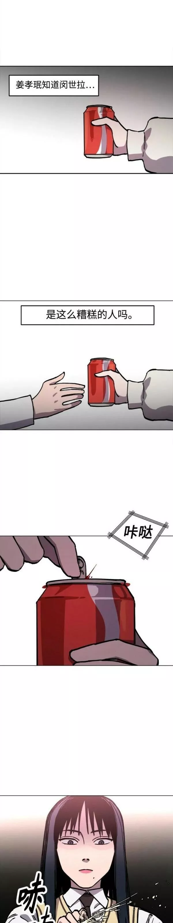 少女的审判韩漫完整版免费阅读漫画,第134话26图