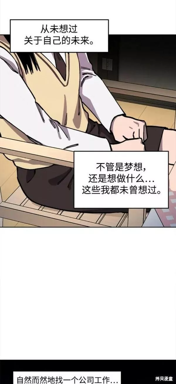 少女的审判免费漫画,第134话15图