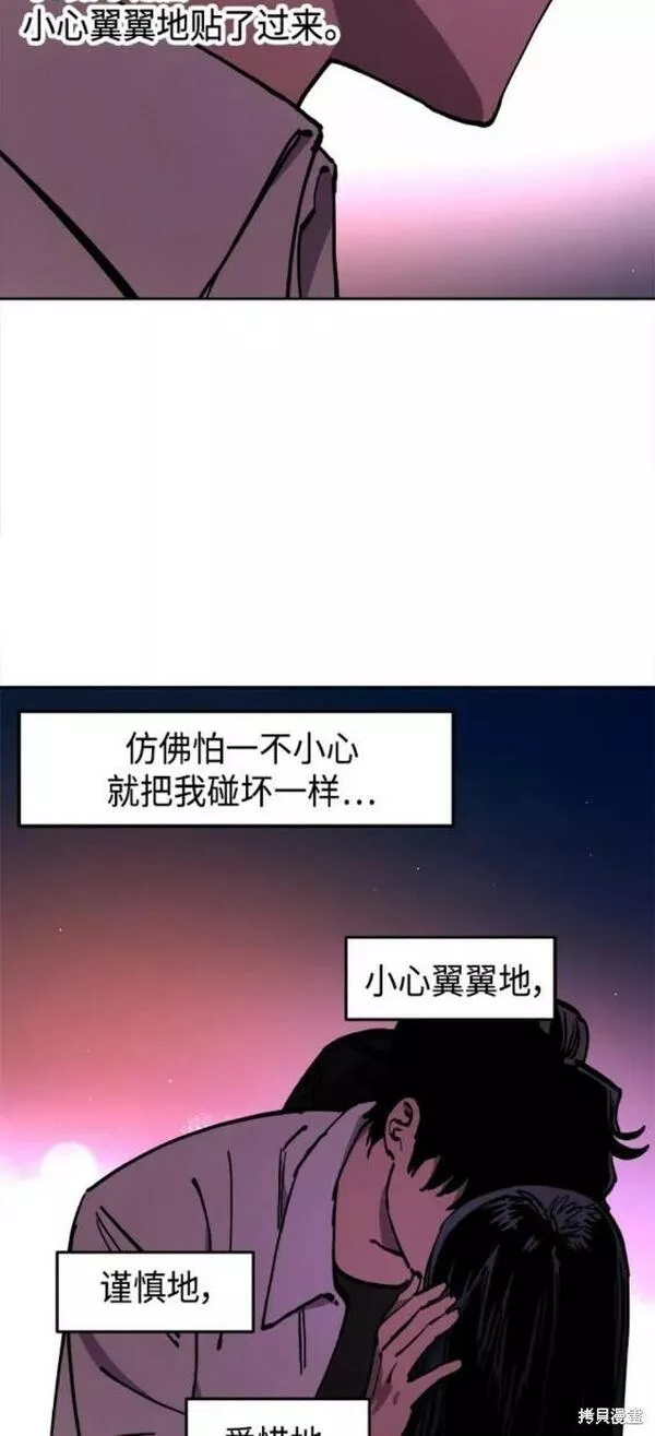 少女的审判韩漫完整版免费阅读漫画,第135话27图