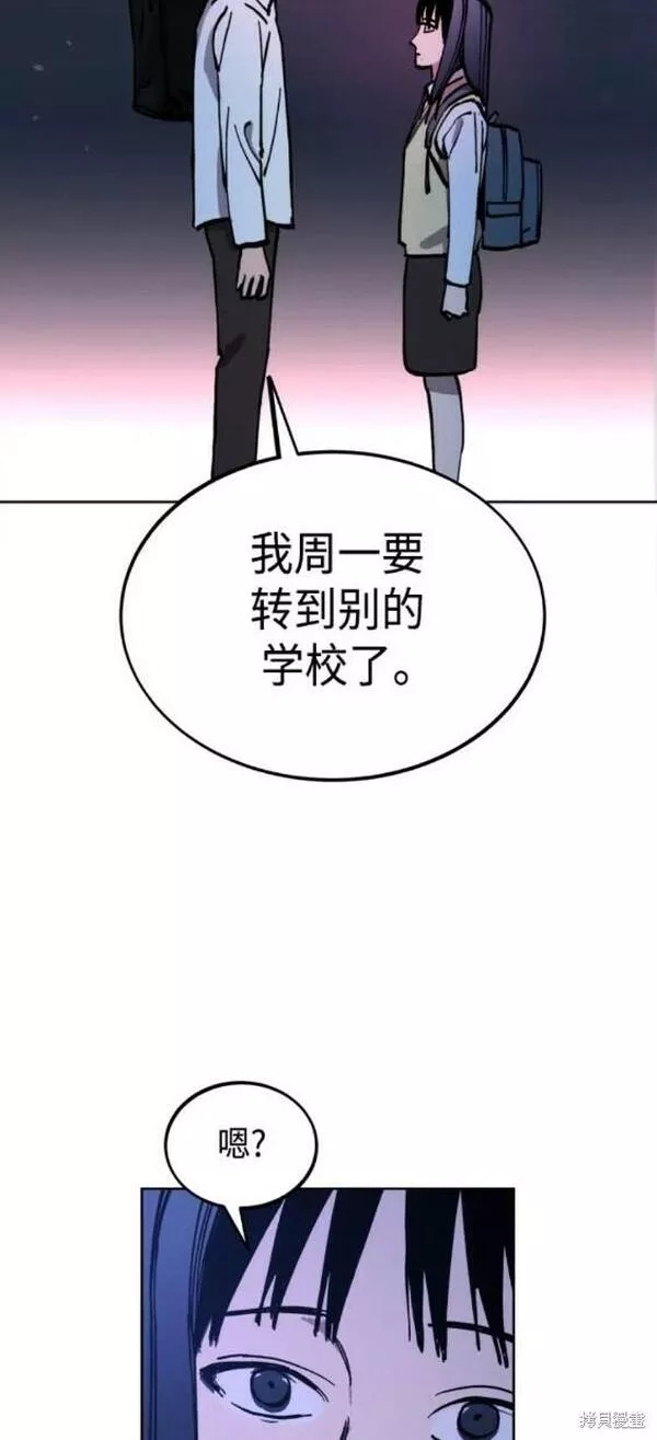 少女的审判小说TXT下载漫画,第135话18图