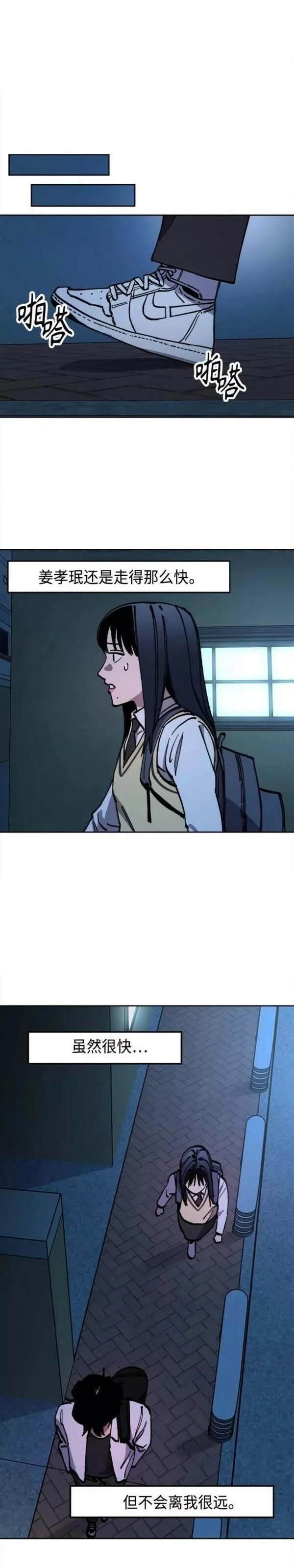 少女的审判免费漫画,第135话13图