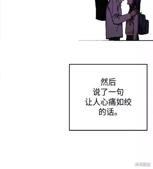 少女的审判免费漫画,第135话35图