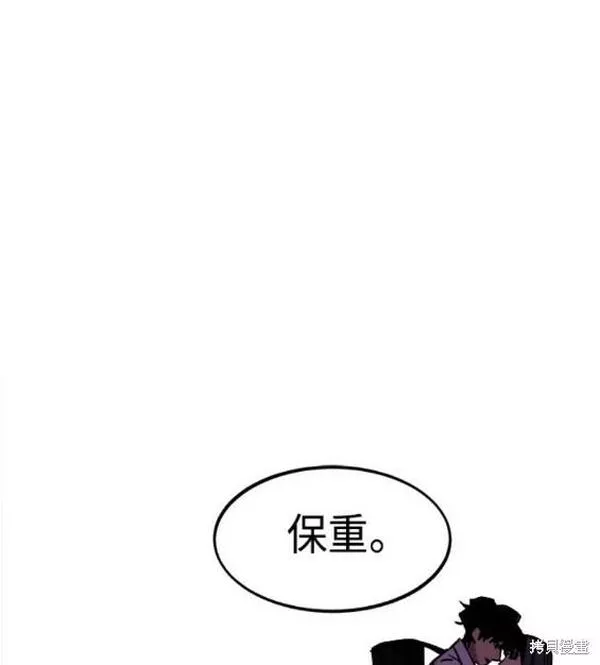 少女的审判免费漫画,第135话34图