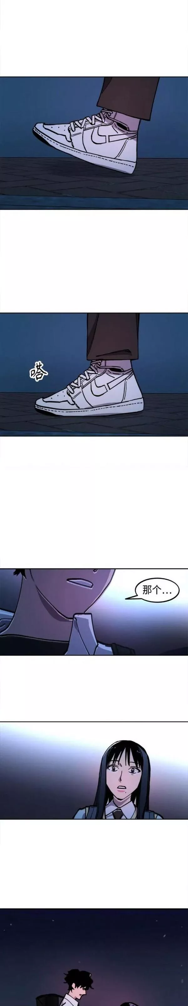 少女的审判韩漫完整版免费阅读漫画,第135话17图