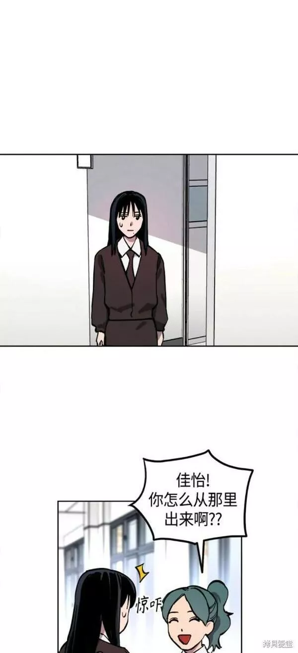 少女的审判免费漫画,第136话24图